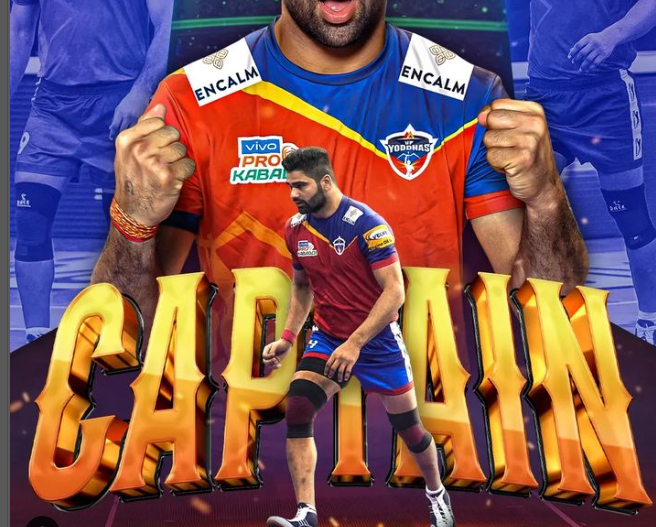 Pardeep Narwal Net Worth